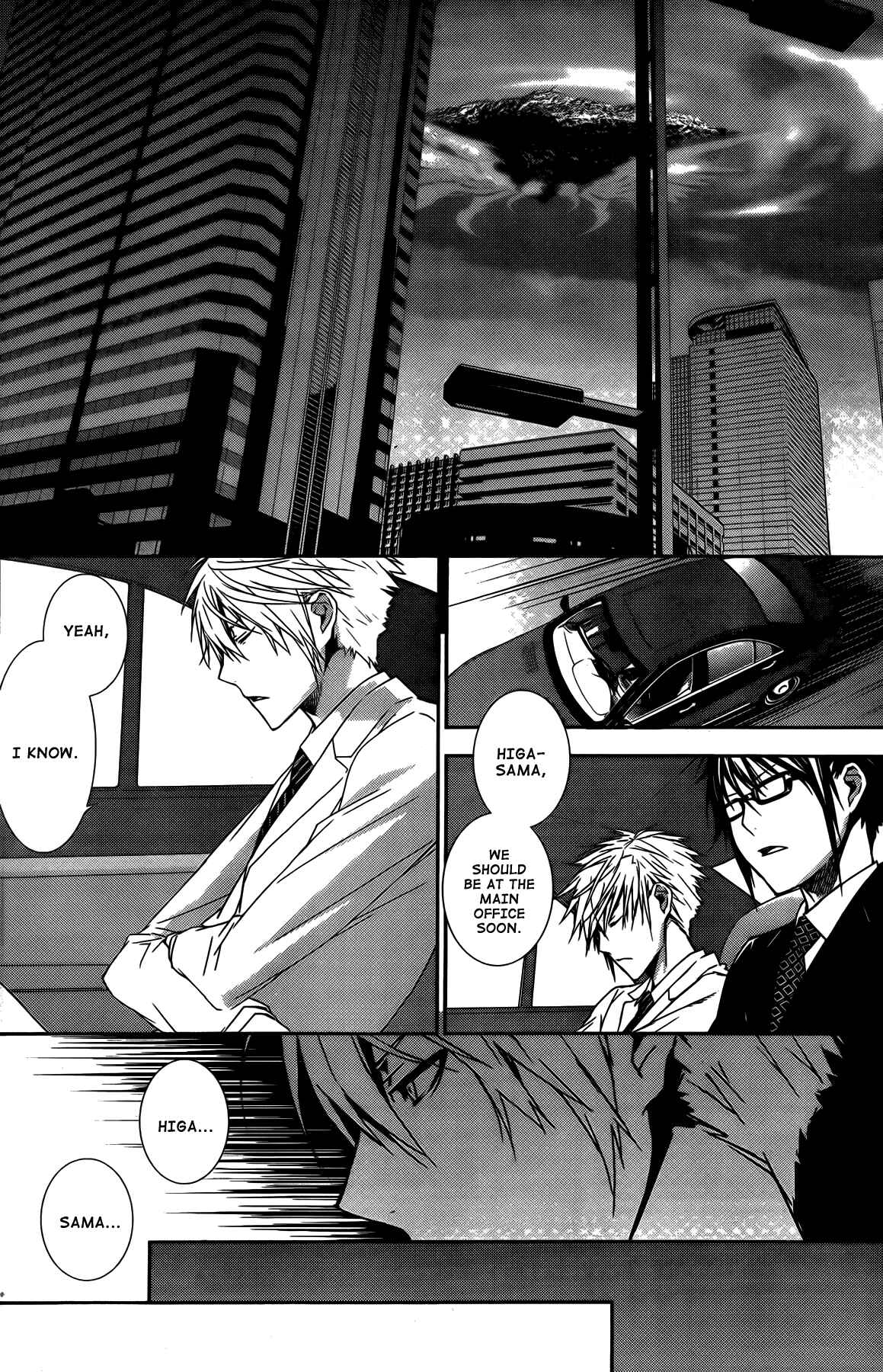 Sekirei Chapter 134 - Page 9