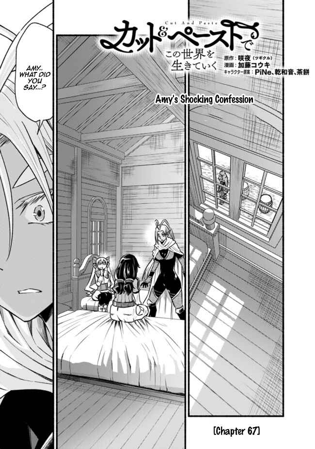 Cut & Paste de Kono Sekai o Ikiteiku Chapter 67 - Page 2