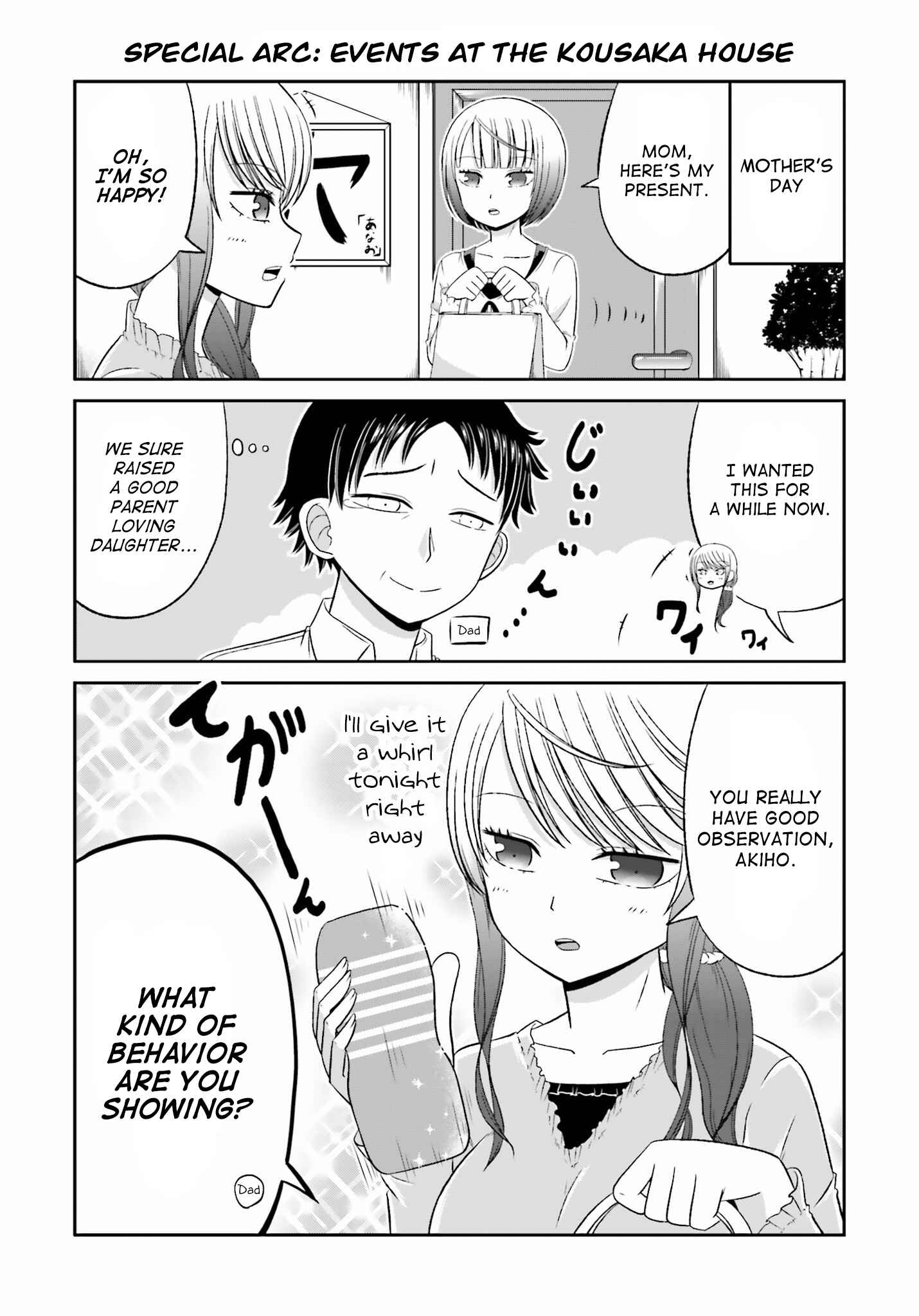Boku no Kanojo ga Majime Sugiru Shojo Bitch na Ken Chapter 32 - Page 1