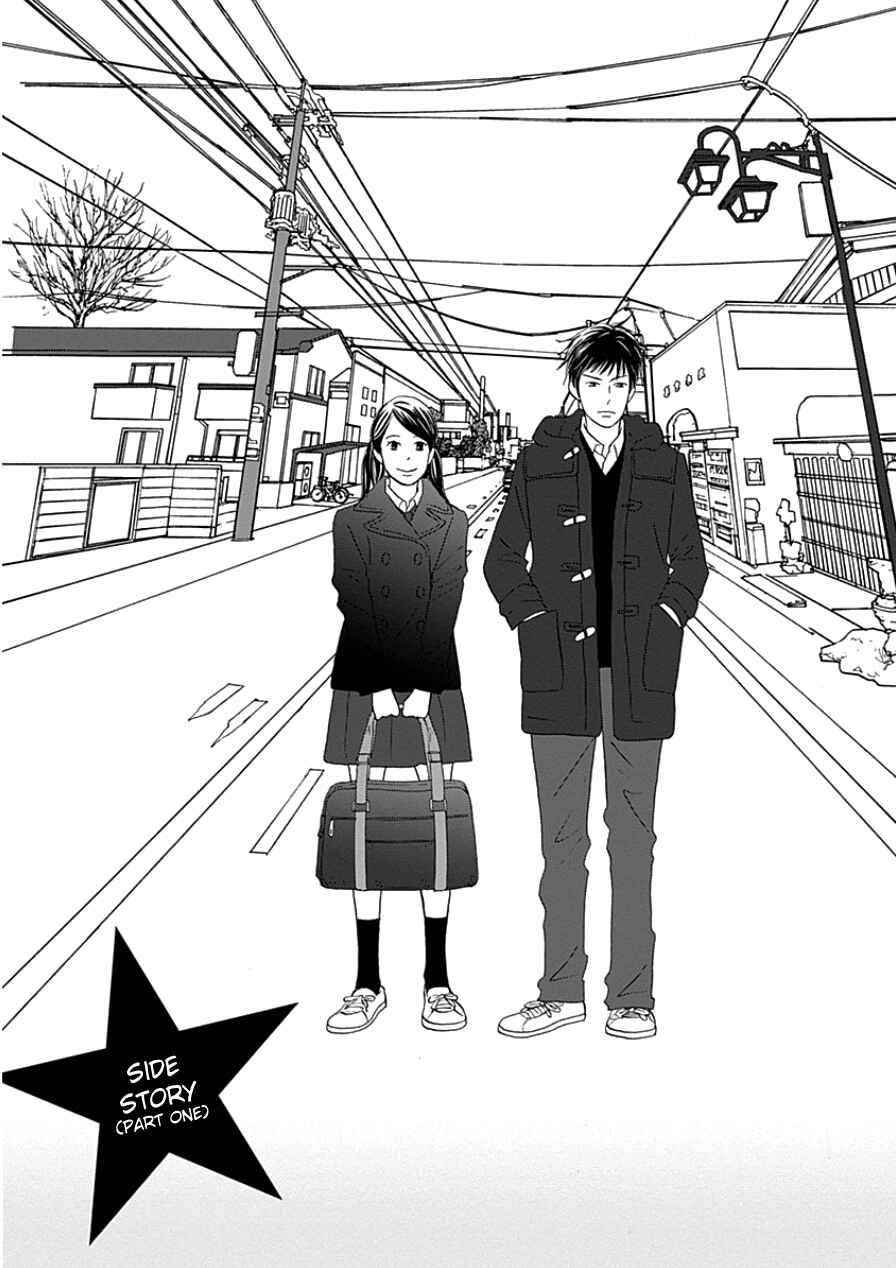 87CLOCKERS Chapter 33.1 - Page 1