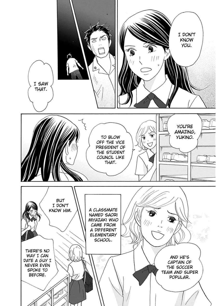 87CLOCKERS Chapter 33.1 - Page 10