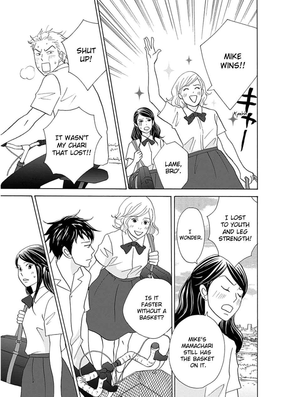 87CLOCKERS Chapter 33.1 - Page 13