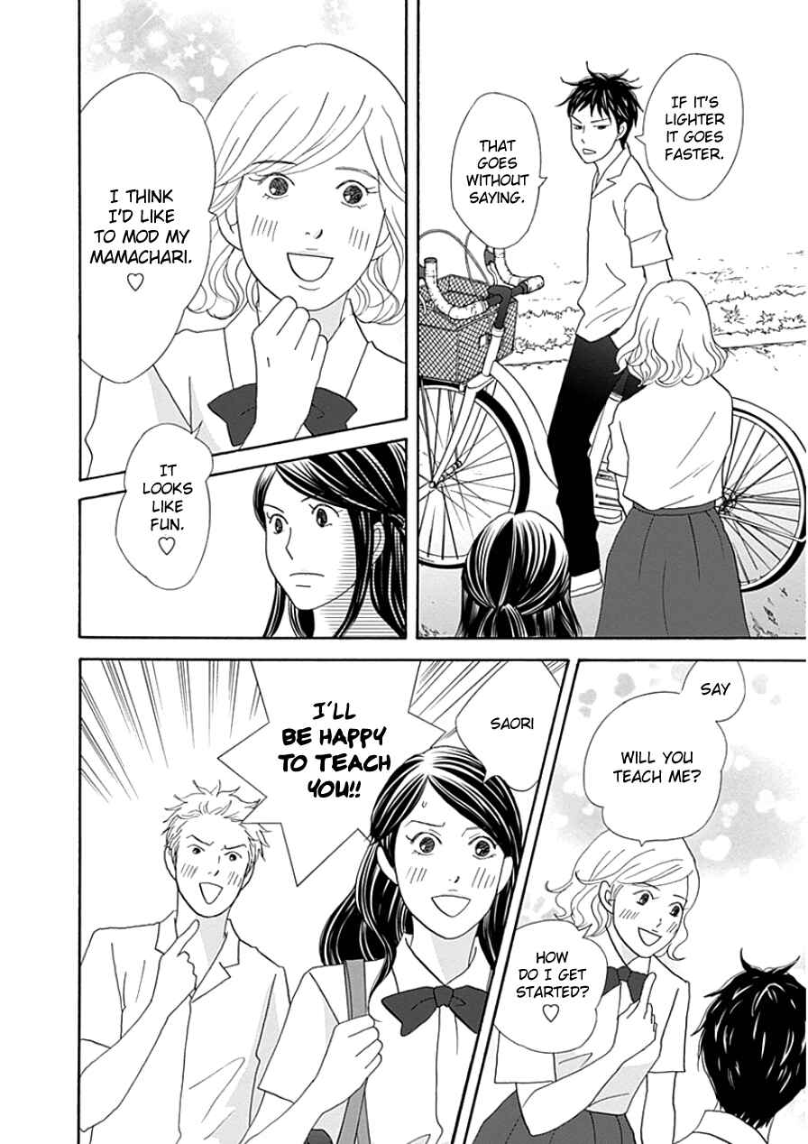87CLOCKERS Chapter 33.1 - Page 14