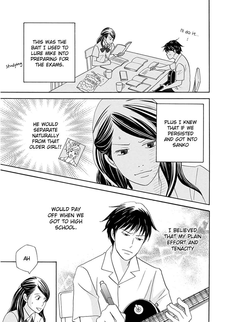 87CLOCKERS Chapter 33.1 - Page 25