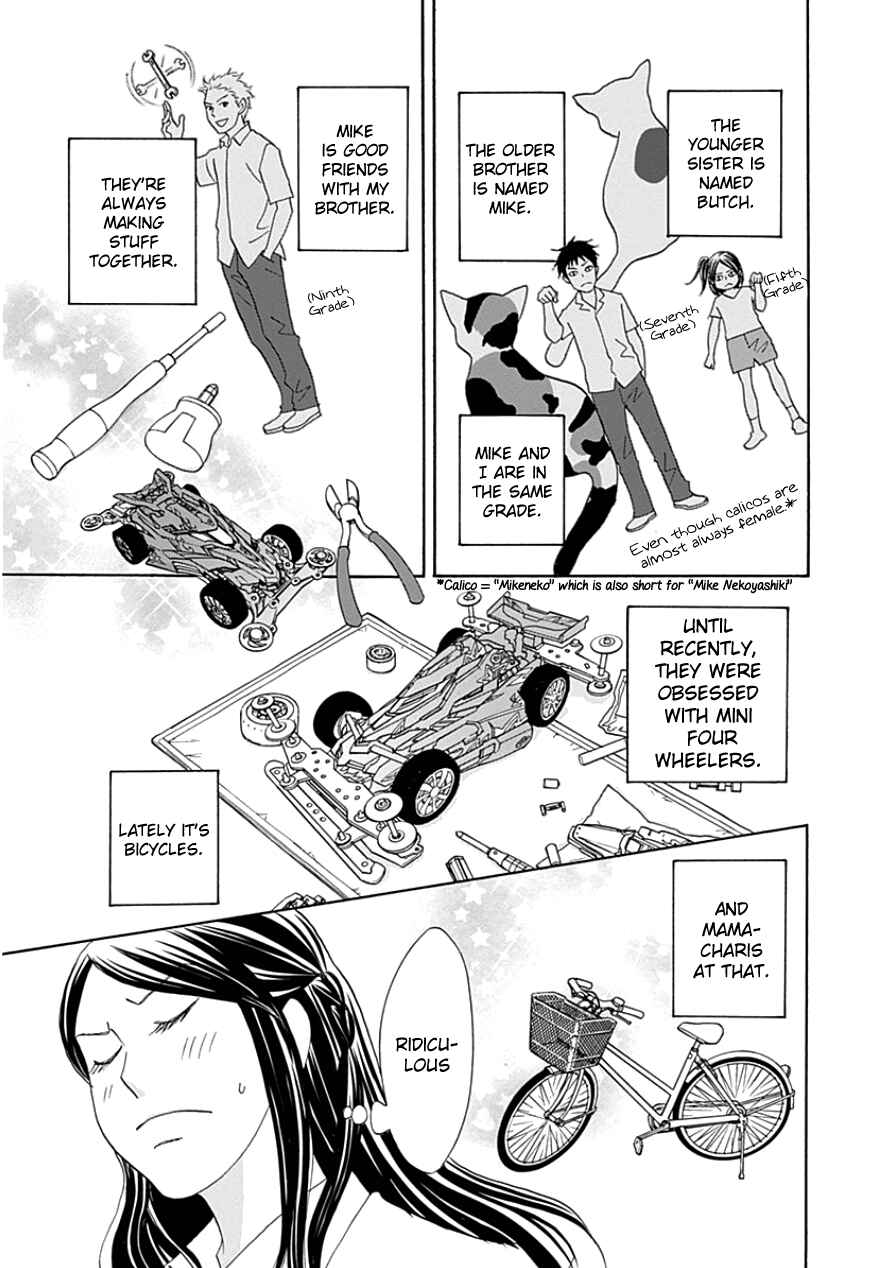 87CLOCKERS Chapter 33.1 - Page 5
