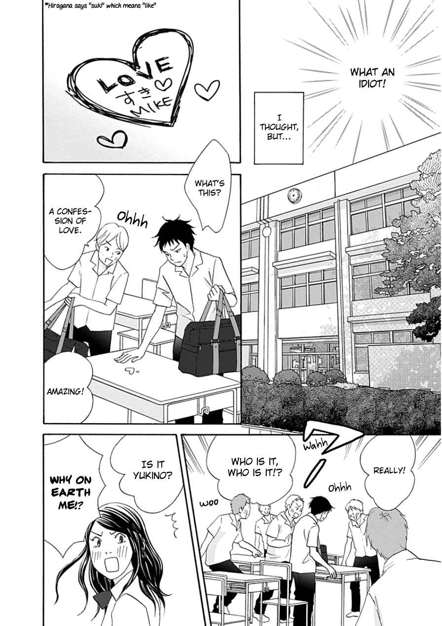 87CLOCKERS Chapter 33.1 - Page 6