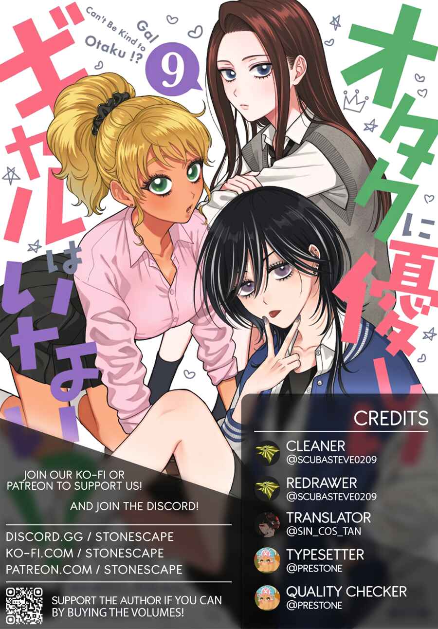 Otaku ni Yasashii Gal wa Inai!? Chapter 55 - Page 1