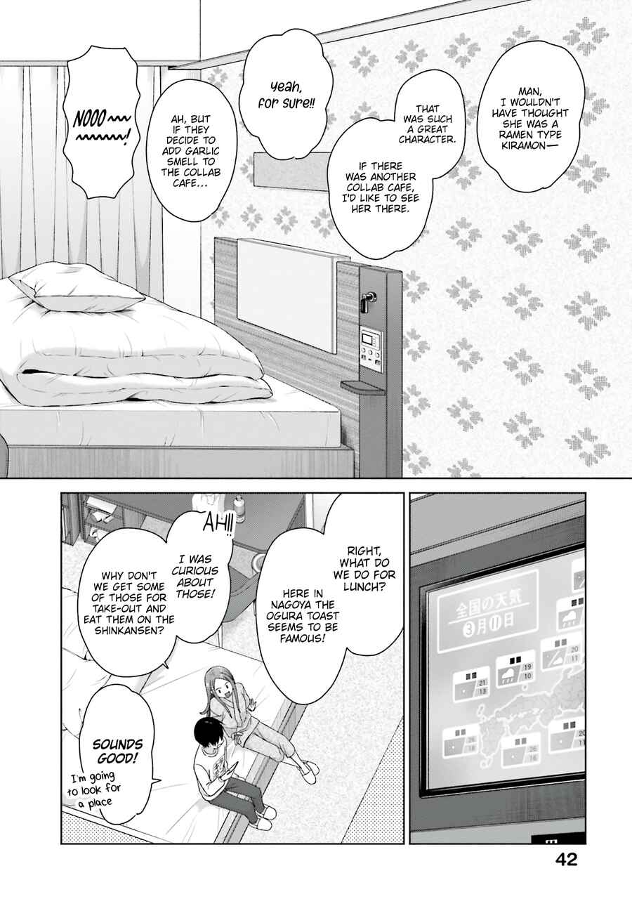 Otaku ni Yasashii Gal wa Inai!? Chapter 55 - Page 11