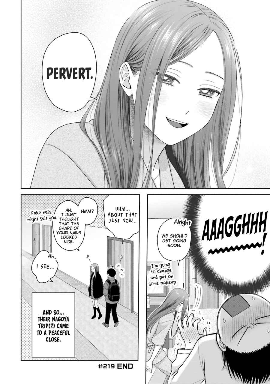 Otaku ni Yasashii Gal wa Inai!? Chapter 55 - Page 16