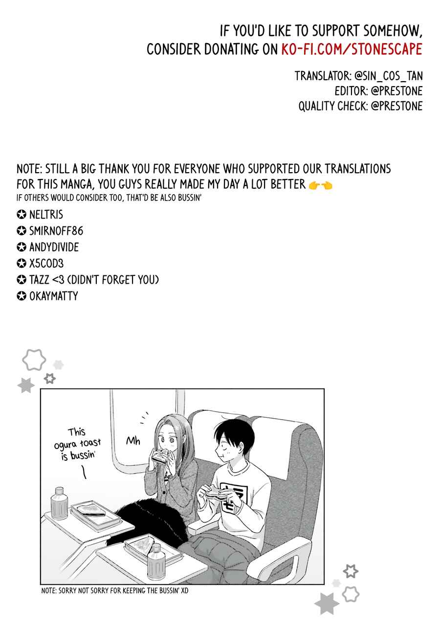 Otaku ni Yasashii Gal wa Inai!? Chapter 55 - Page 17