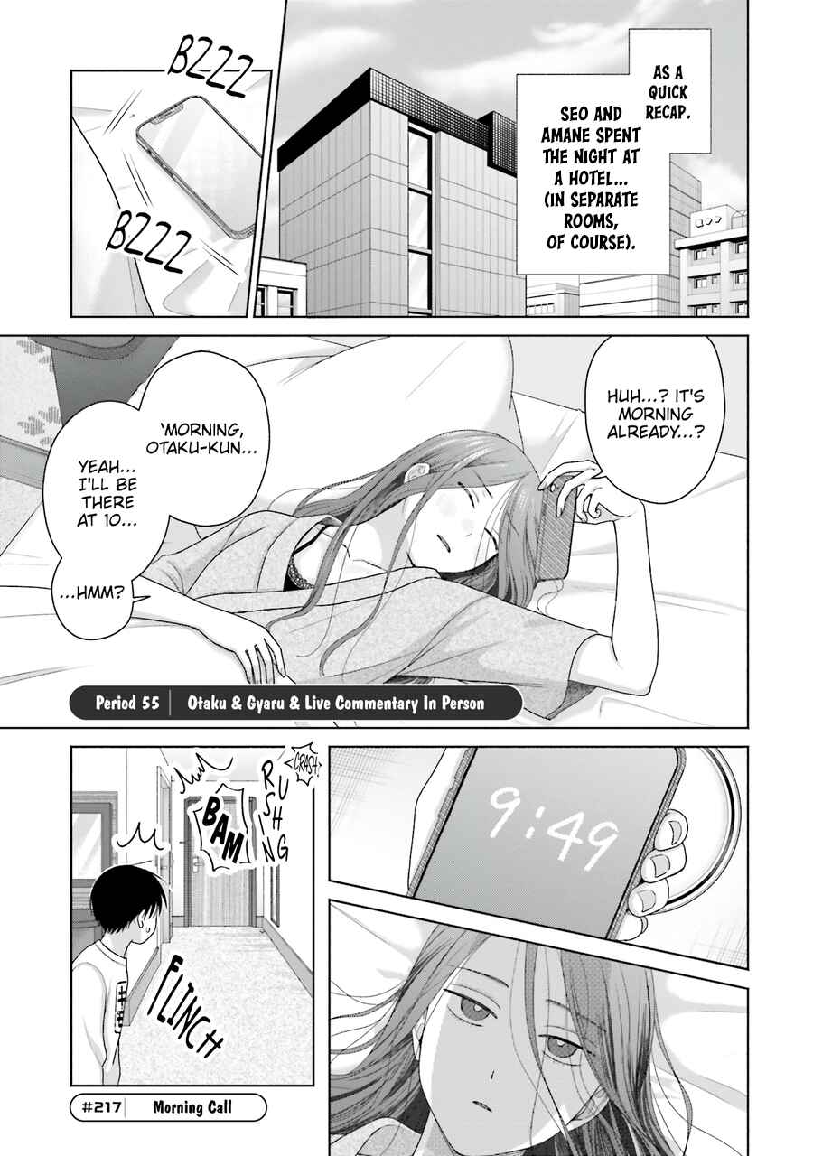 Otaku ni Yasashii Gal wa Inai!? Chapter 55 - Page 2