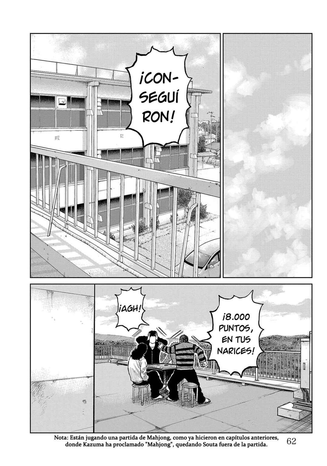 Worst Gaiden Mr. Zetton Chapter 53 - Page 10