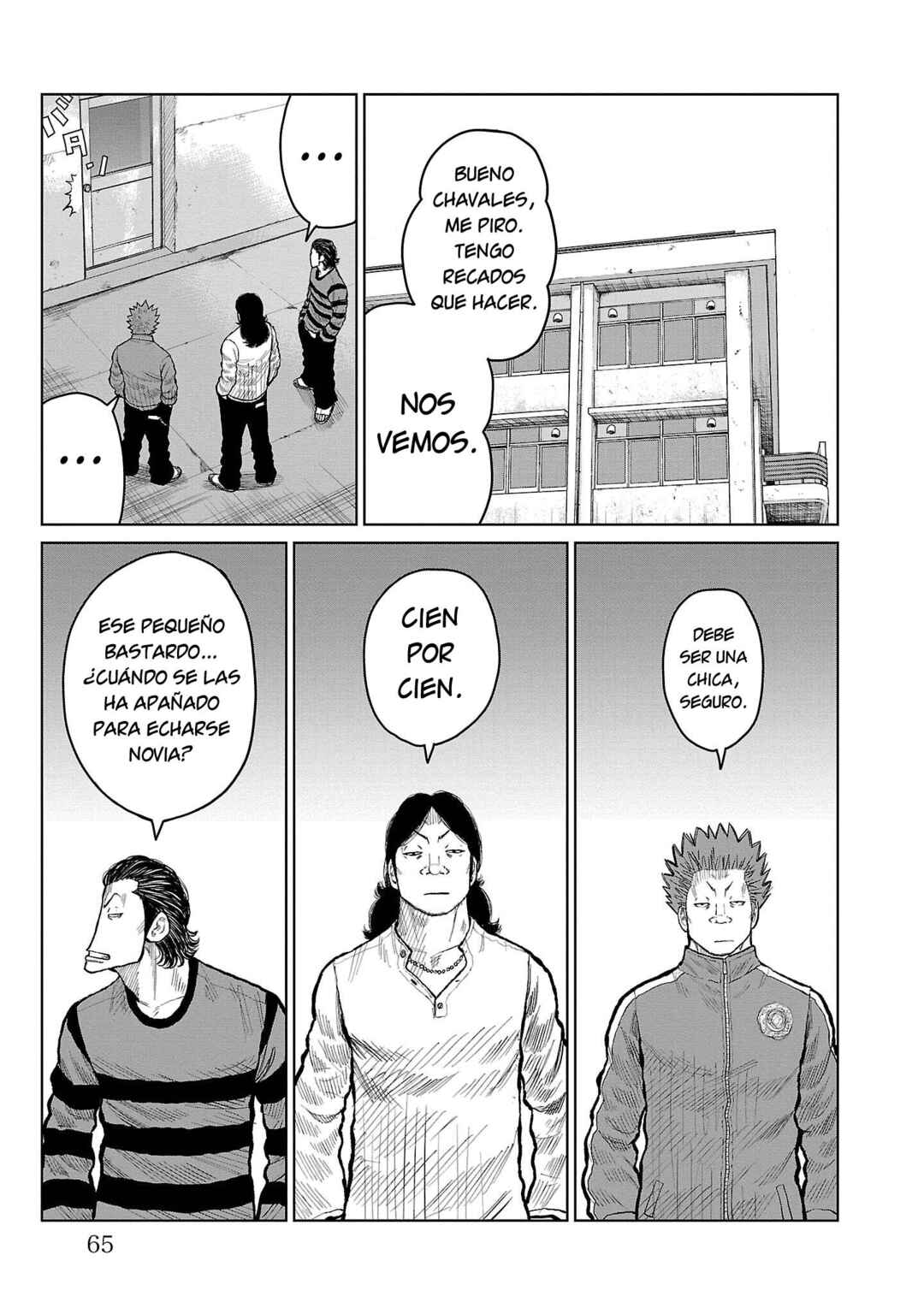 Worst Gaiden Mr. Zetton Chapter 53 - Page 13