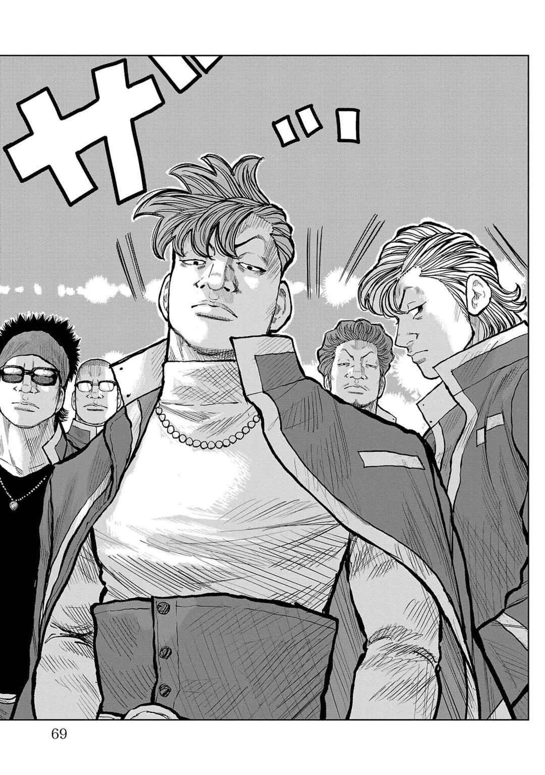 Worst Gaiden Mr. Zetton Chapter 53 - Page 17