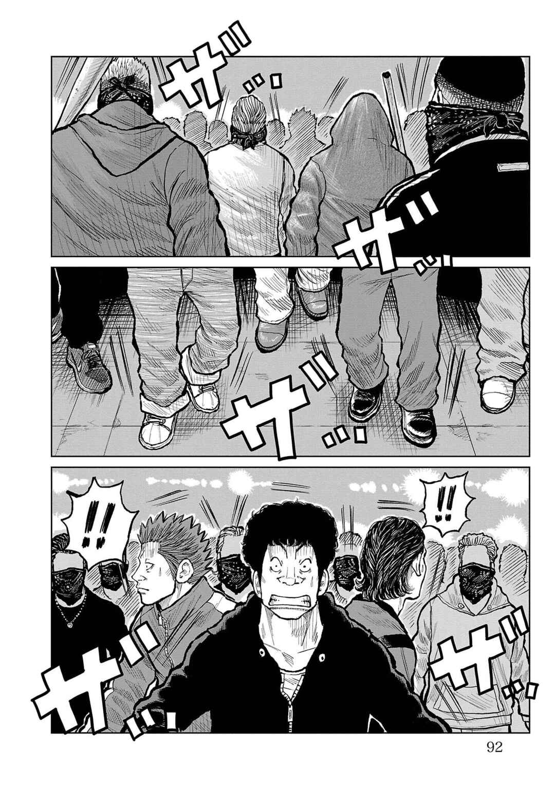 Worst Gaiden Mr. Zetton Chapter 53 - Page 39