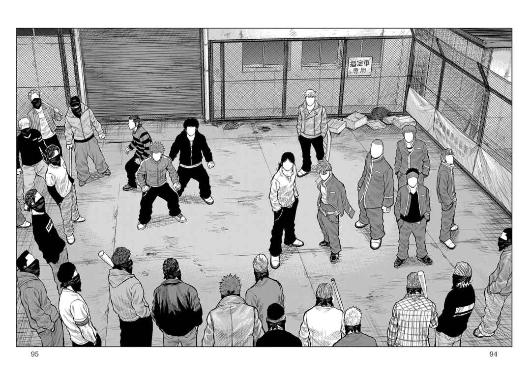 Worst Gaiden Mr. Zetton Chapter 53 - Page 41