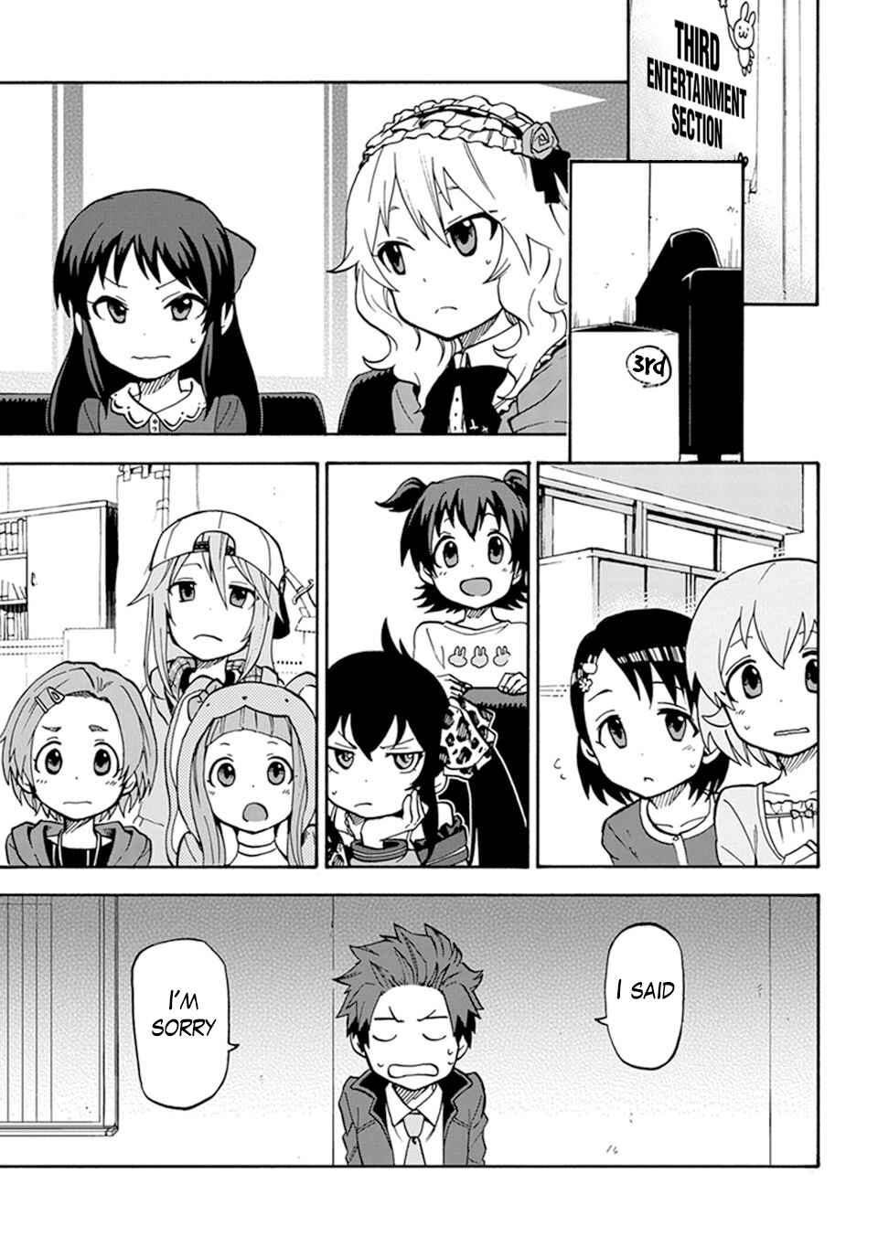 THE iDOLM@STER Cinderella Girls - U149 Chapter 1 - Page 17