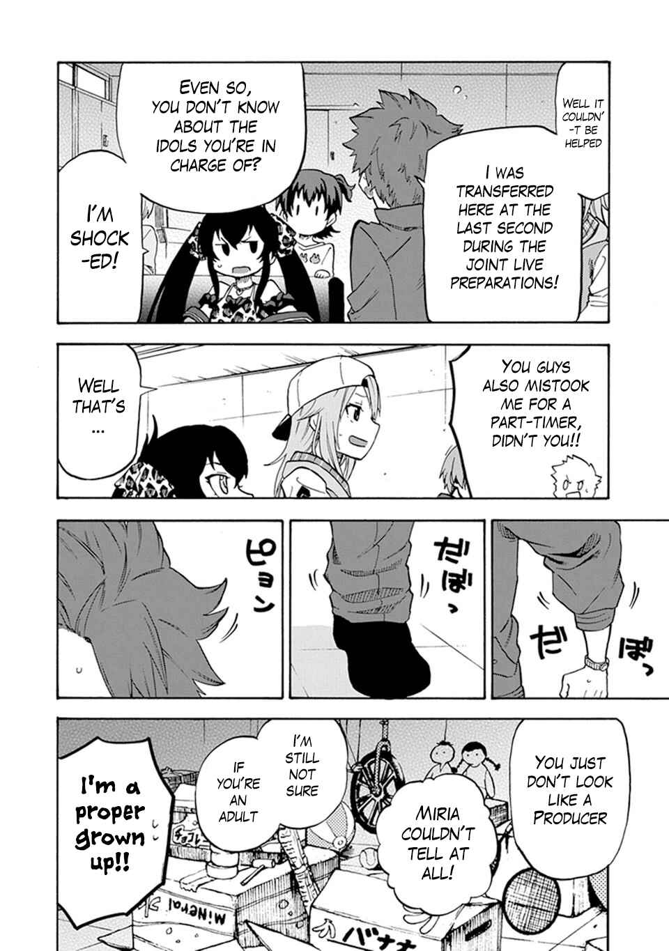 THE iDOLM@STER Cinderella Girls - U149 Chapter 1 - Page 18