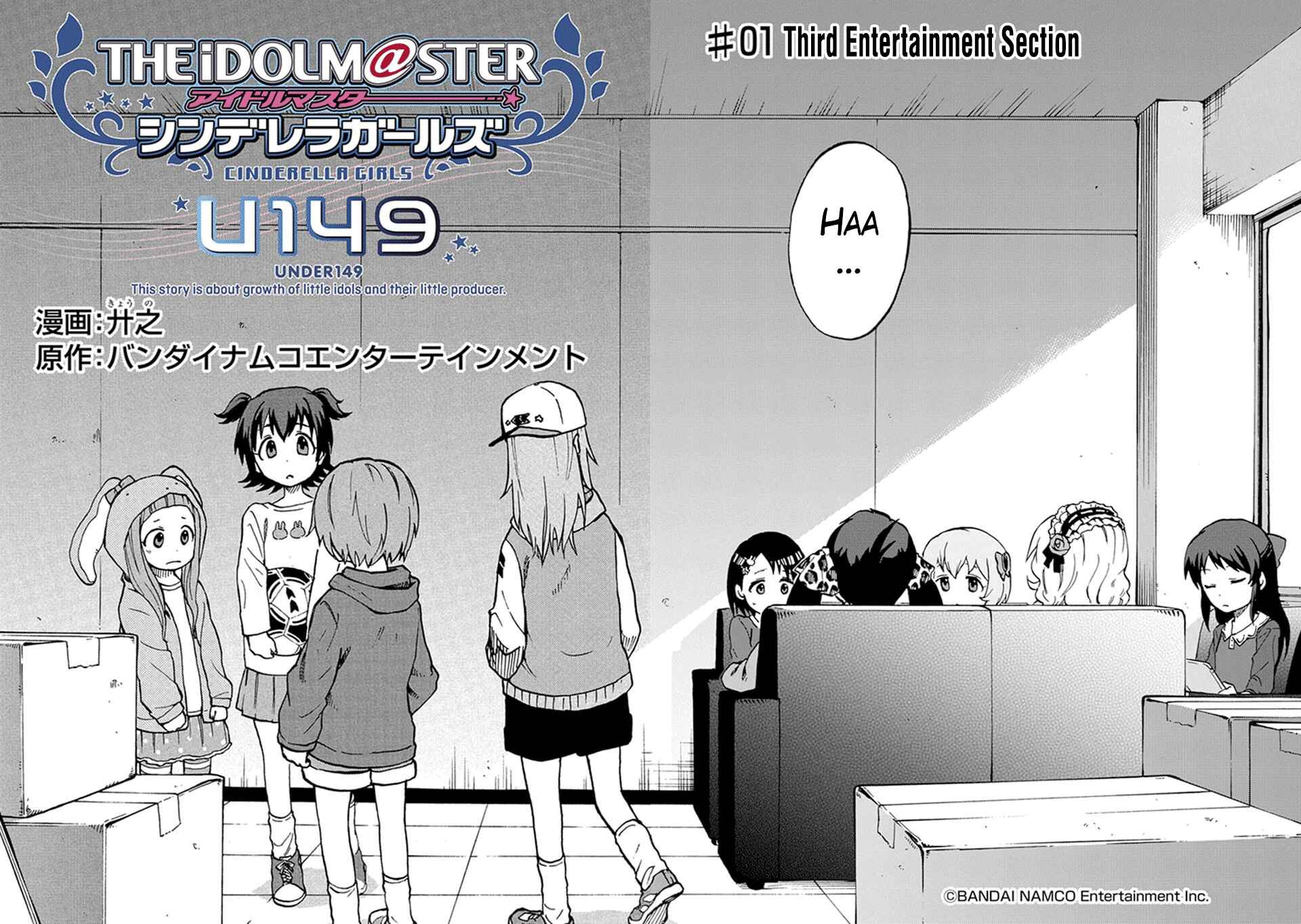THE iDOLM@STER Cinderella Girls - U149 Chapter 1 - Page 4