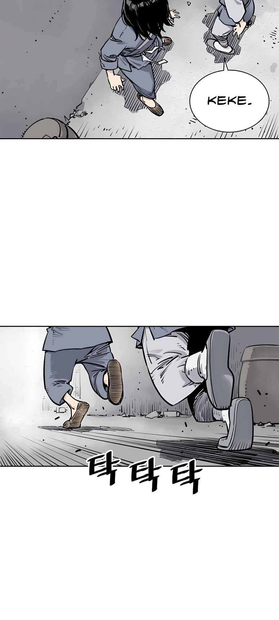 Shashin Chapter 1 - Page 19