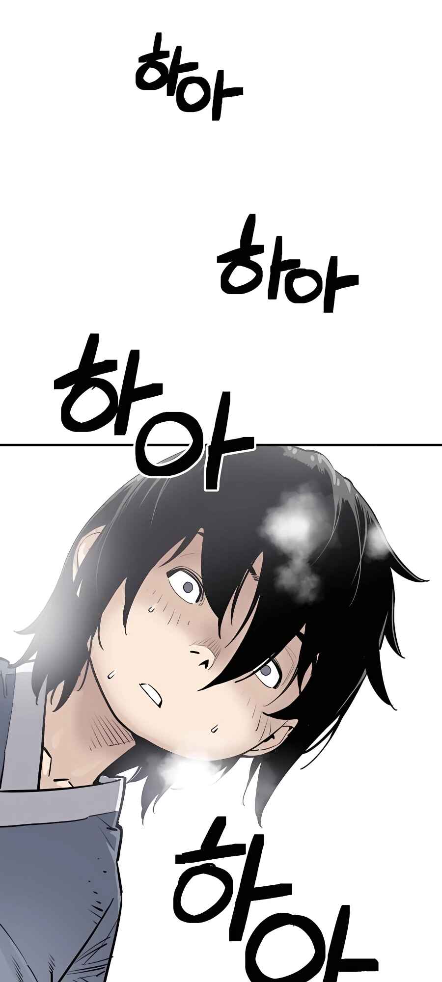 Shashin Chapter 1 - Page 37