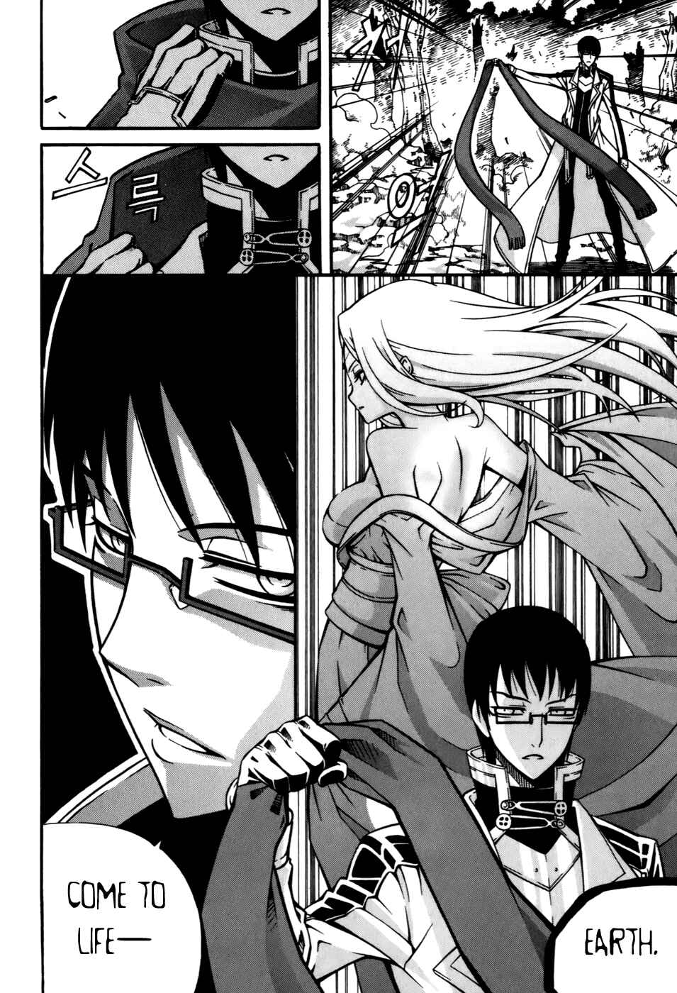 Witch Hunter Chapter 23 - Page 21