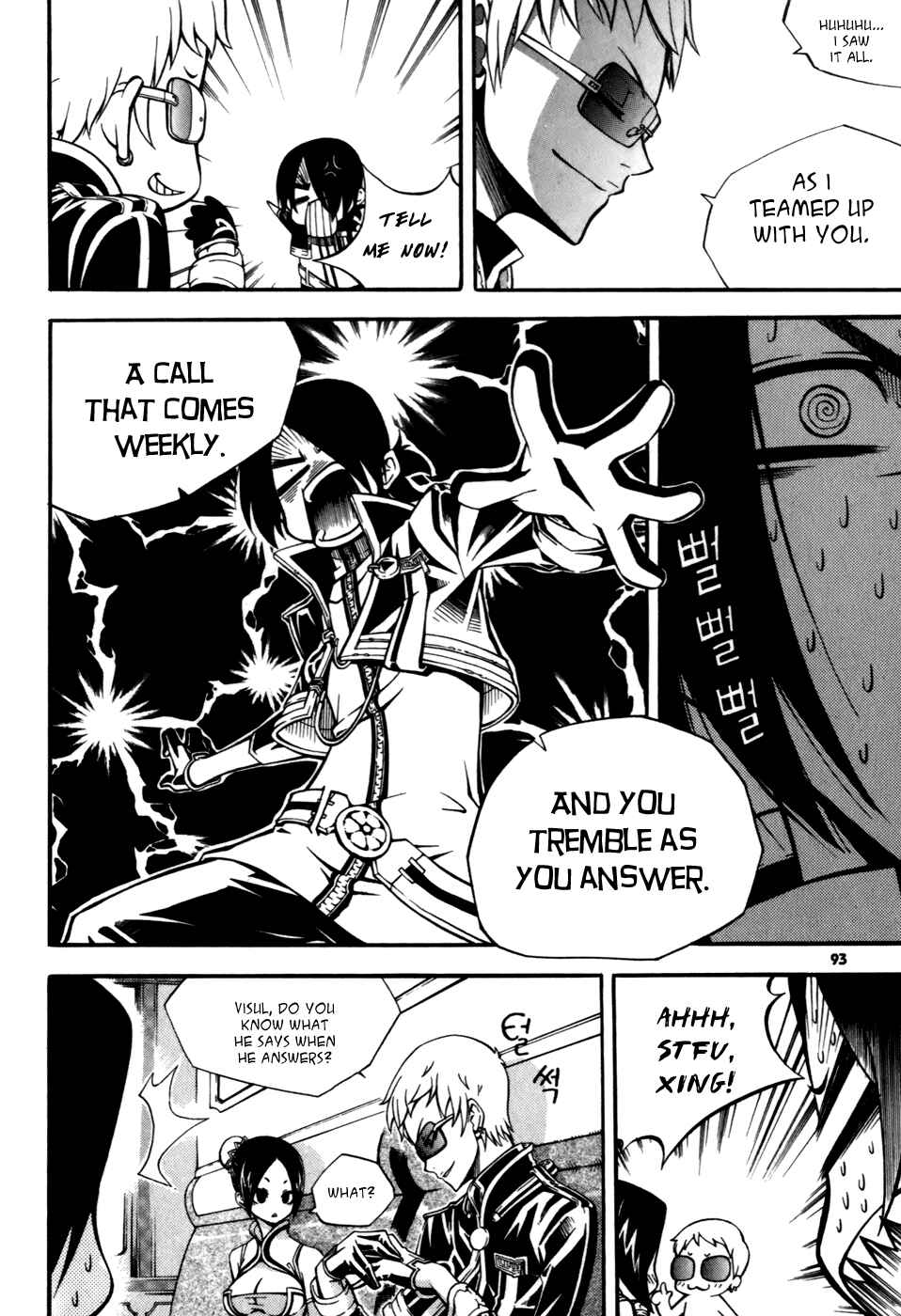 Witch Hunter Chapter 23 - Page 7