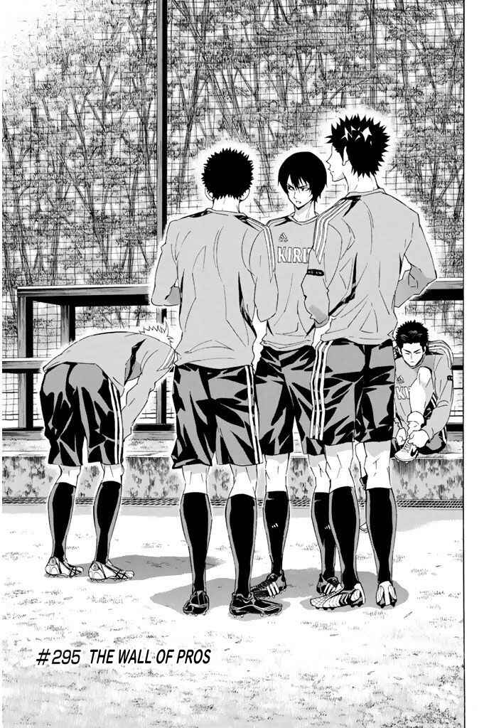 Area no Kishi Chapter 295 - Page 1