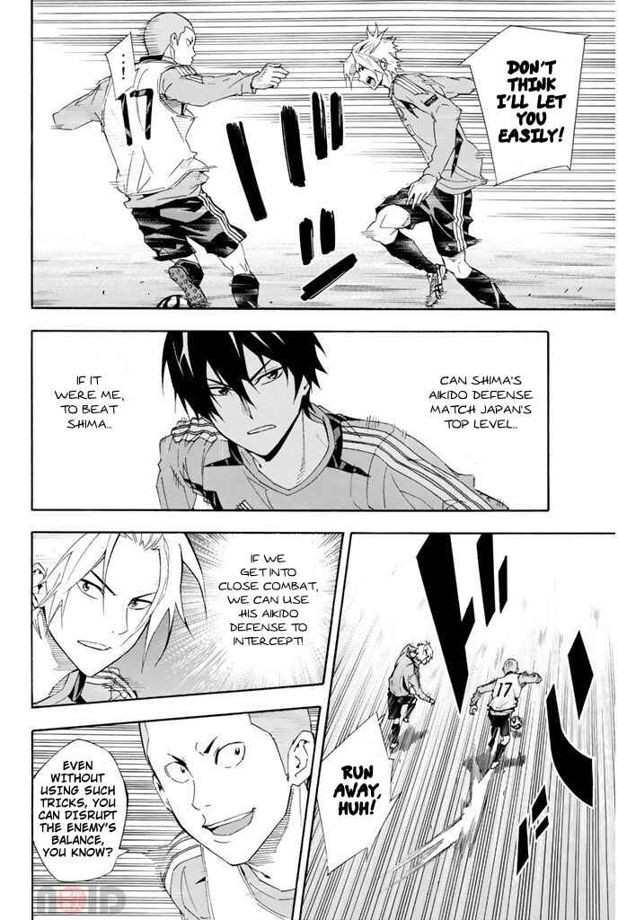 Area no Kishi Chapter 295 - Page 14