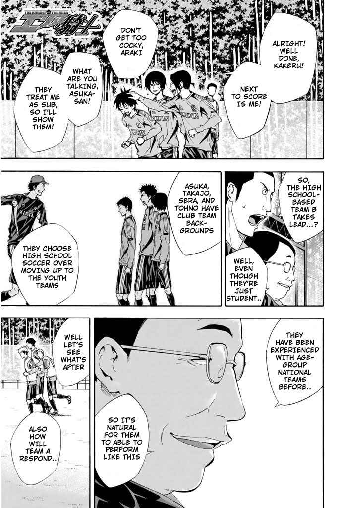 Area no Kishi Chapter 295 - Page 21