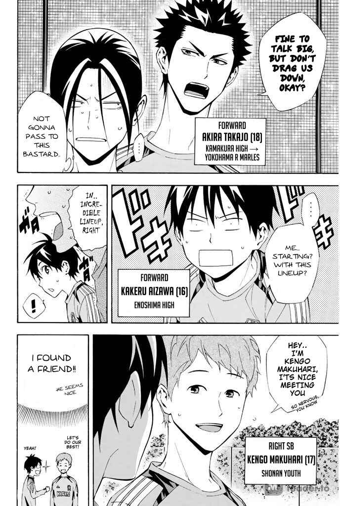 Area no Kishi Chapter 295 - Page 4
