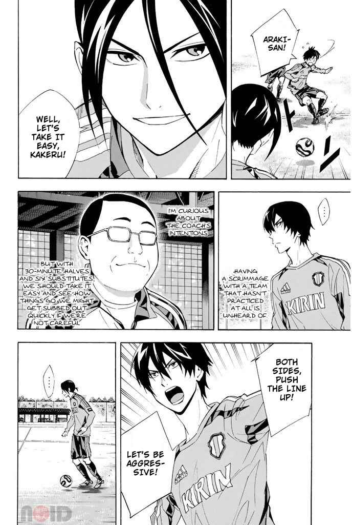 Area no Kishi Chapter 295 - Page 8
