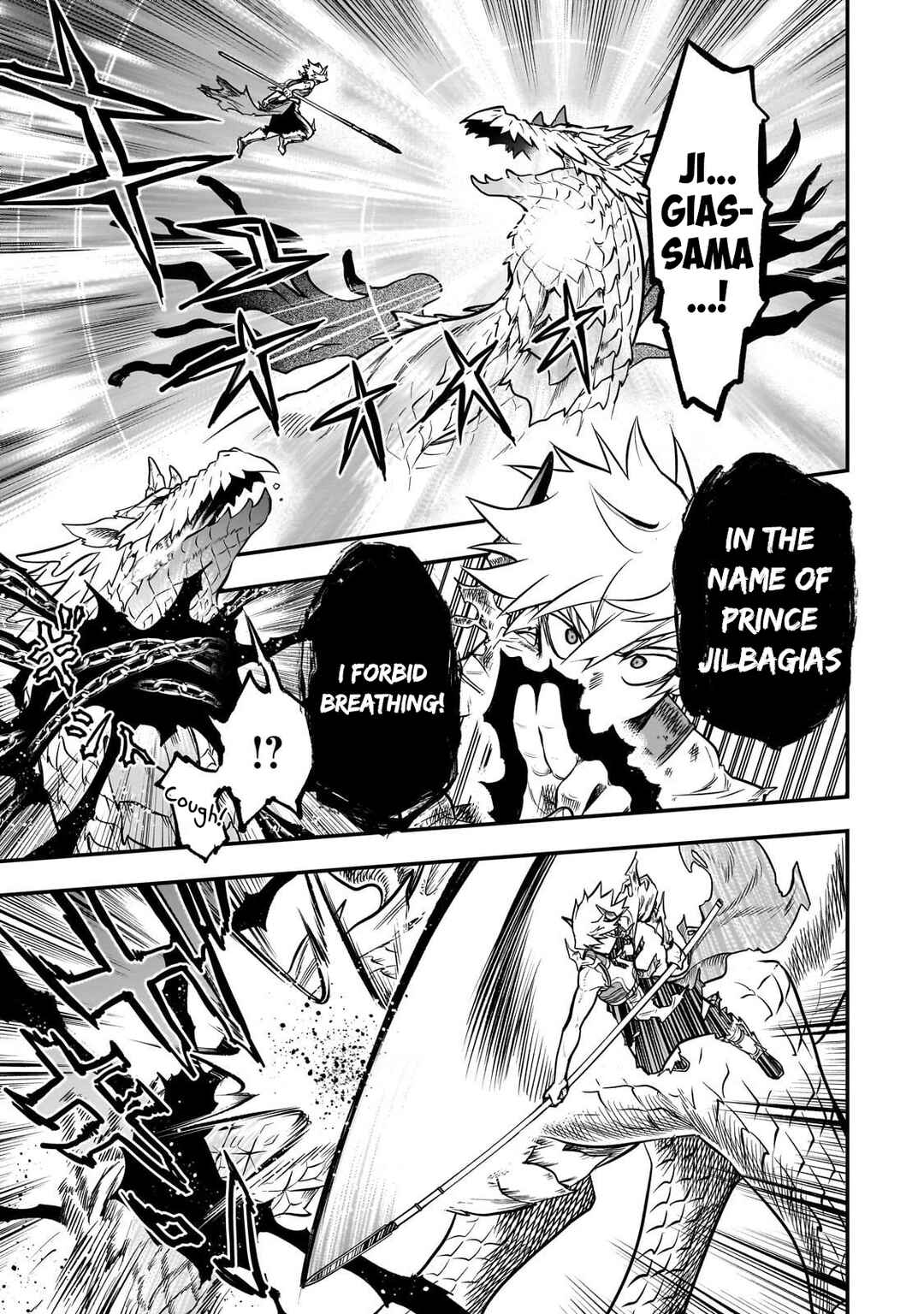 Dainana Maouji Jilbagias no Maou Keikokuki Chapter 20 - Page 18