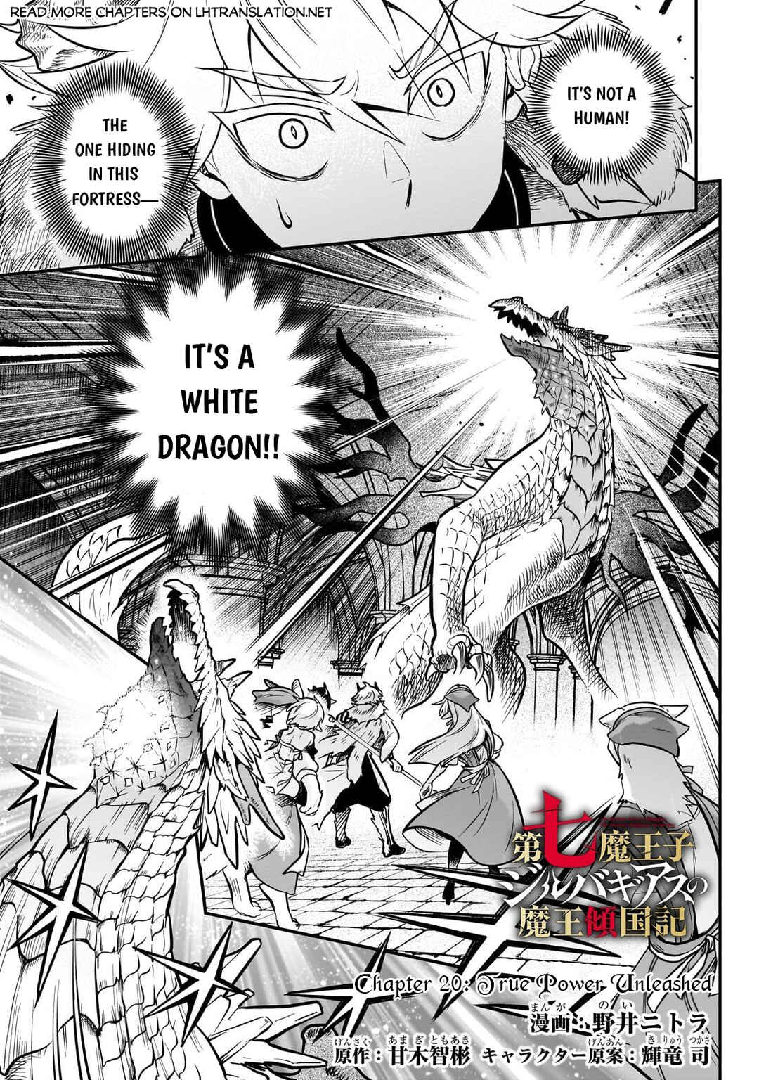 Dainana Maouji Jilbagias no Maou Keikokuki Chapter 20 - Page 3