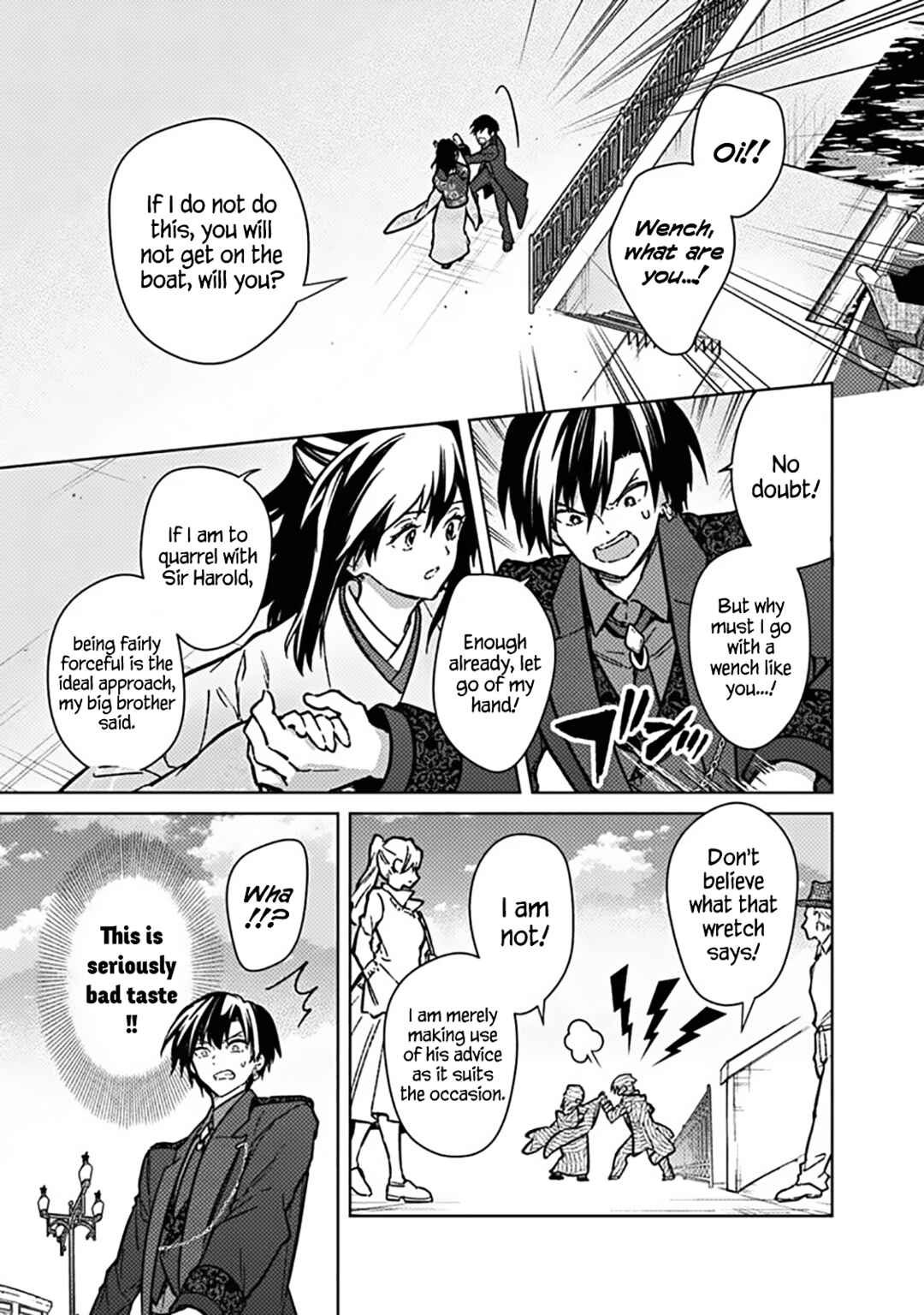 Ore no Shibou Flag ga Todomaru Tokoro o Shiranai Chapter 79 - Page 17