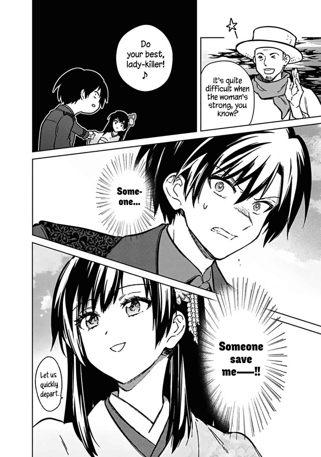 Ore no Shibou Flag ga Todomaru Tokoro o Shiranai Chapter 79 - Page 20