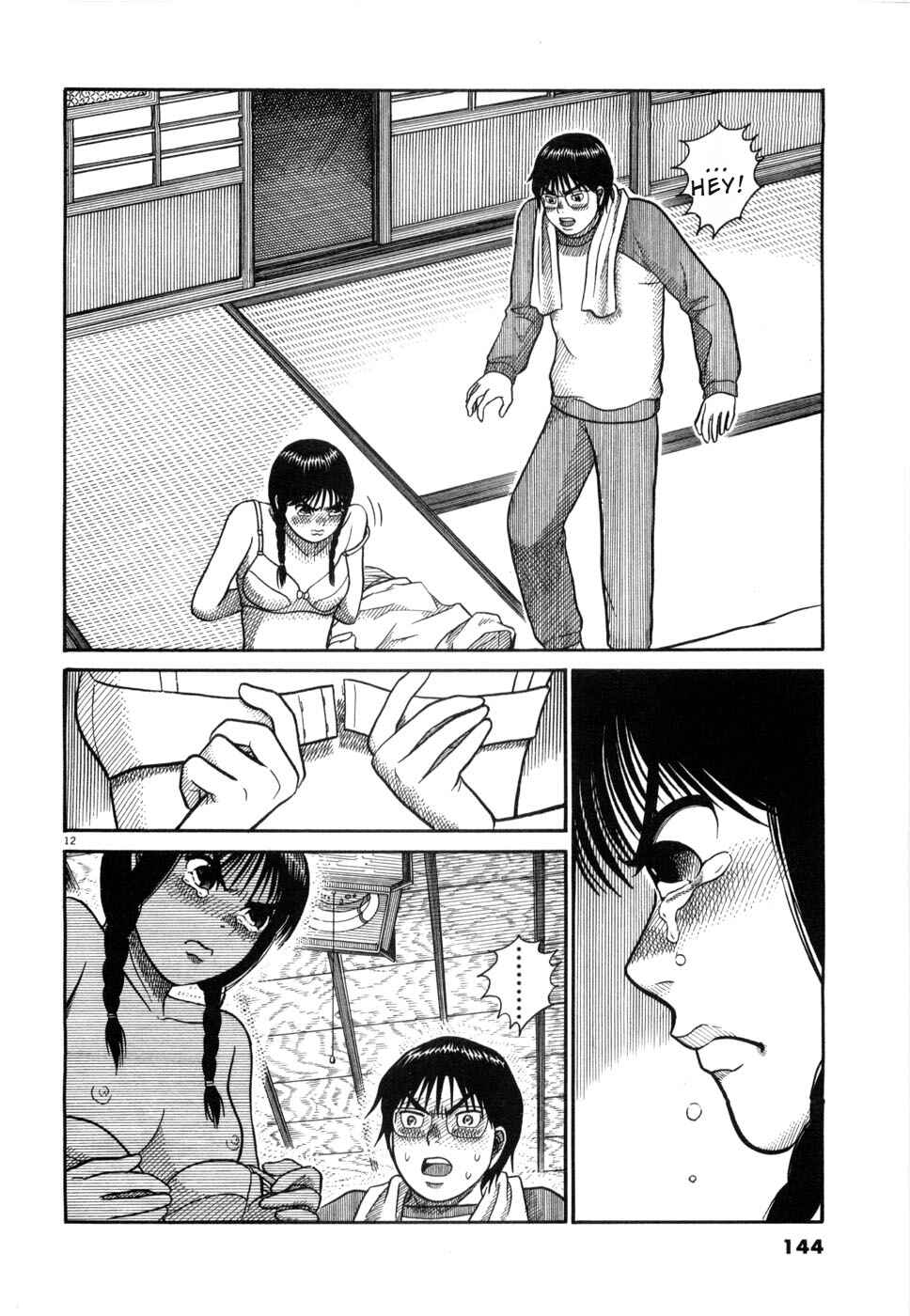 Hanazono Merry Go Round Chapter 18 - Page 12