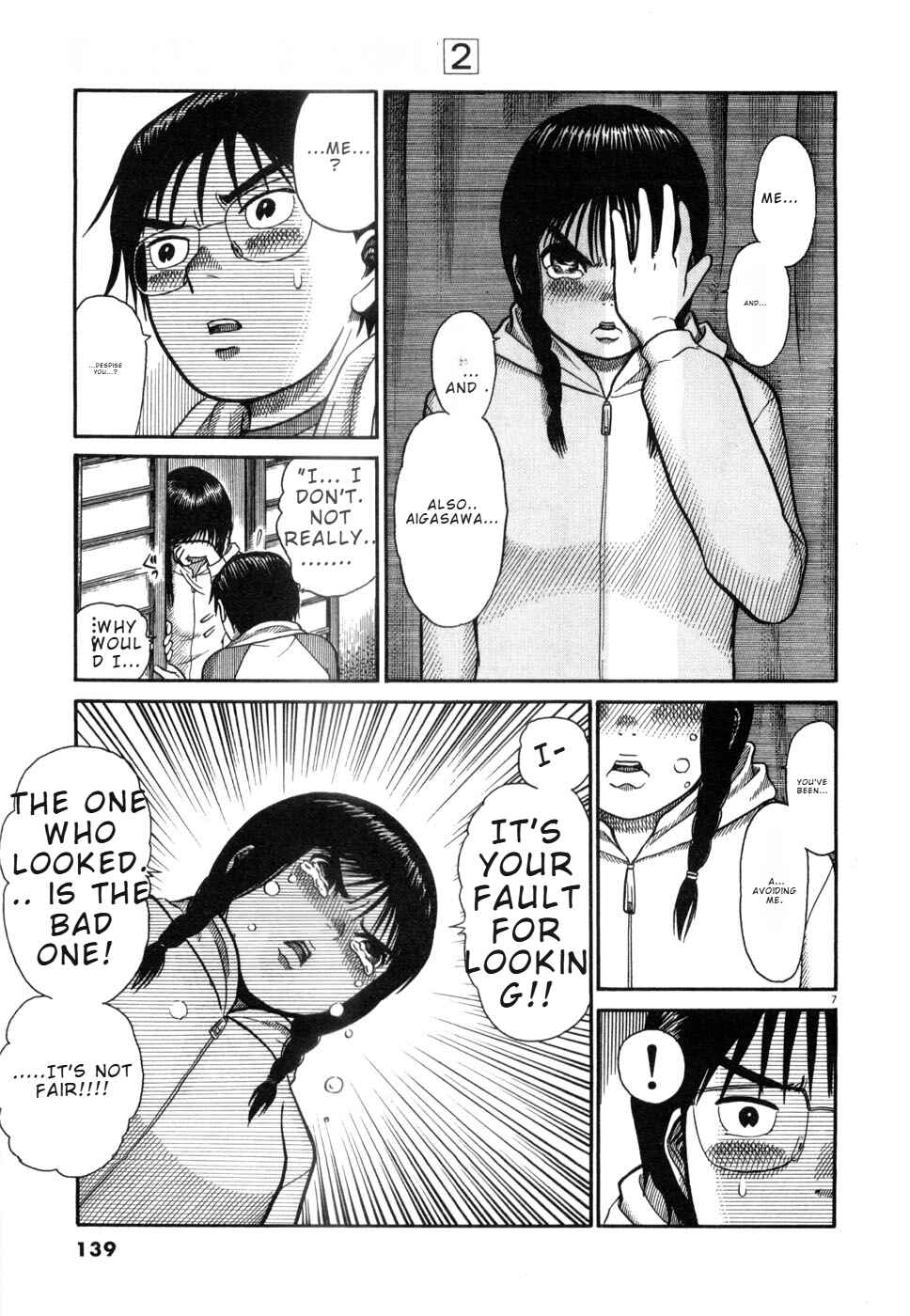 Hanazono Merry Go Round Chapter 18 - Page 7