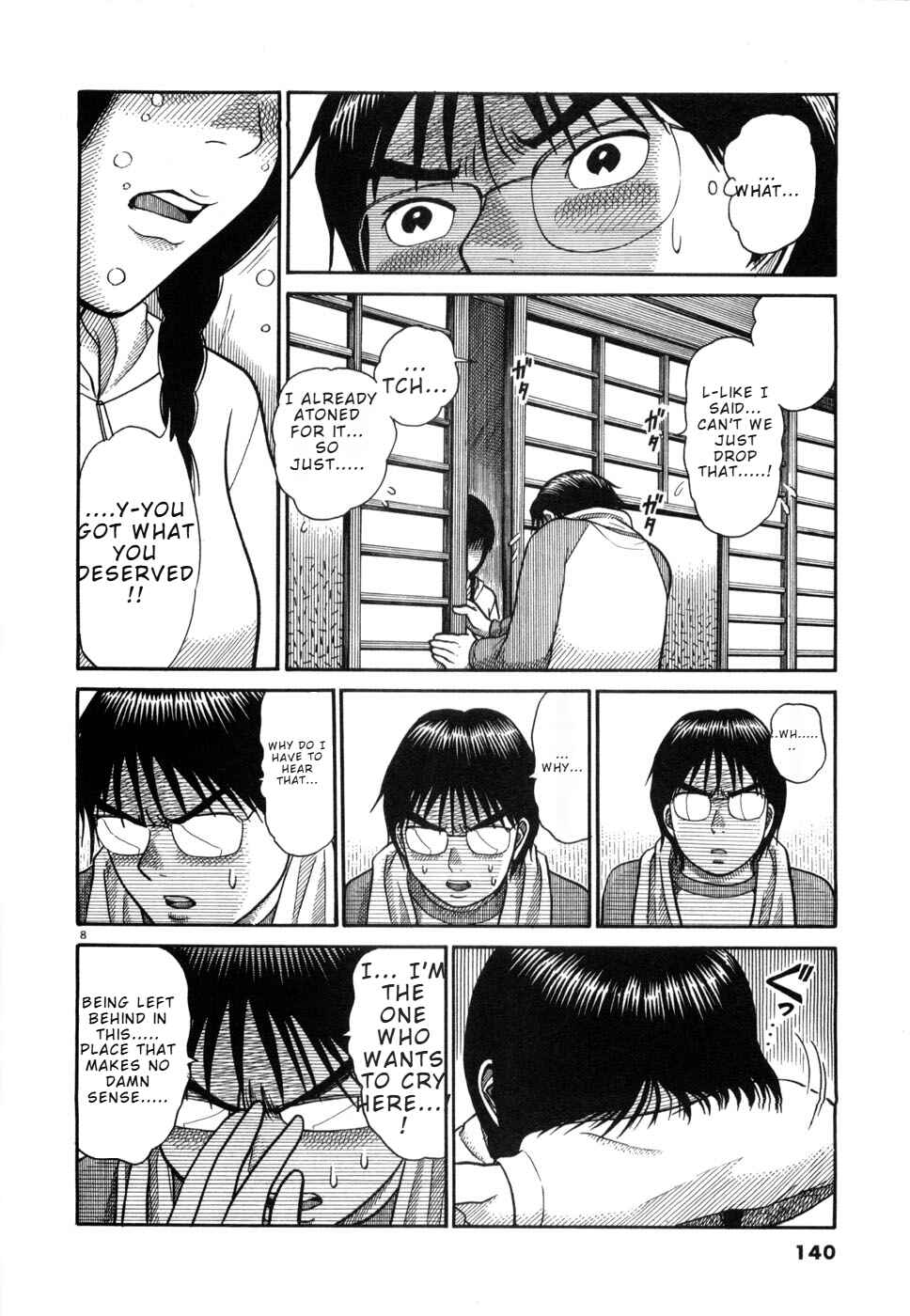 Hanazono Merry Go Round Chapter 18 - Page 8