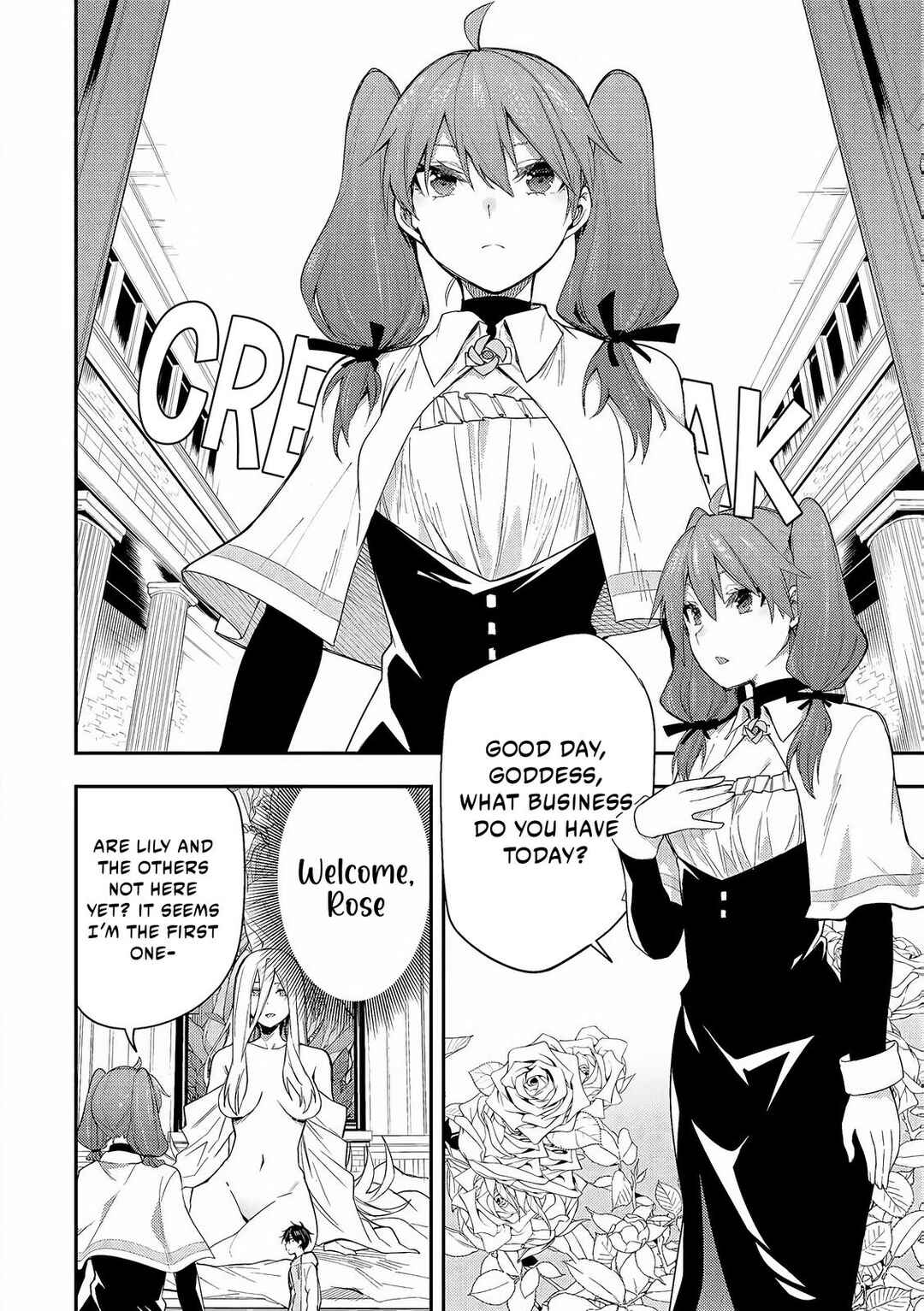 Seinaru Otome to Himegoto wo Chapter 1 - Page 10