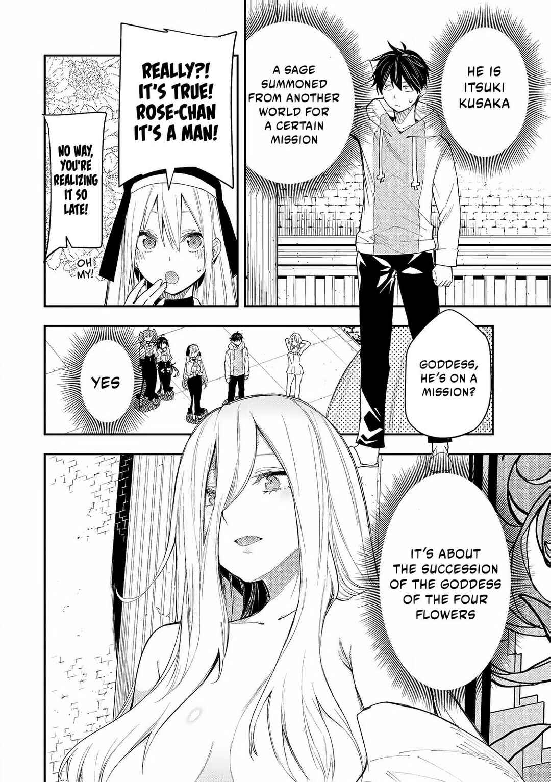 Seinaru Otome to Himegoto wo Chapter 1 - Page 18