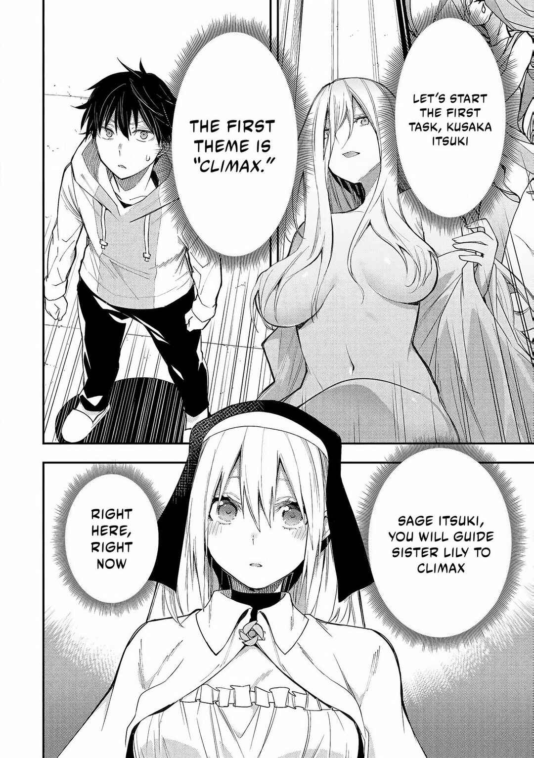 Seinaru Otome to Himegoto wo Chapter 1 - Page 32