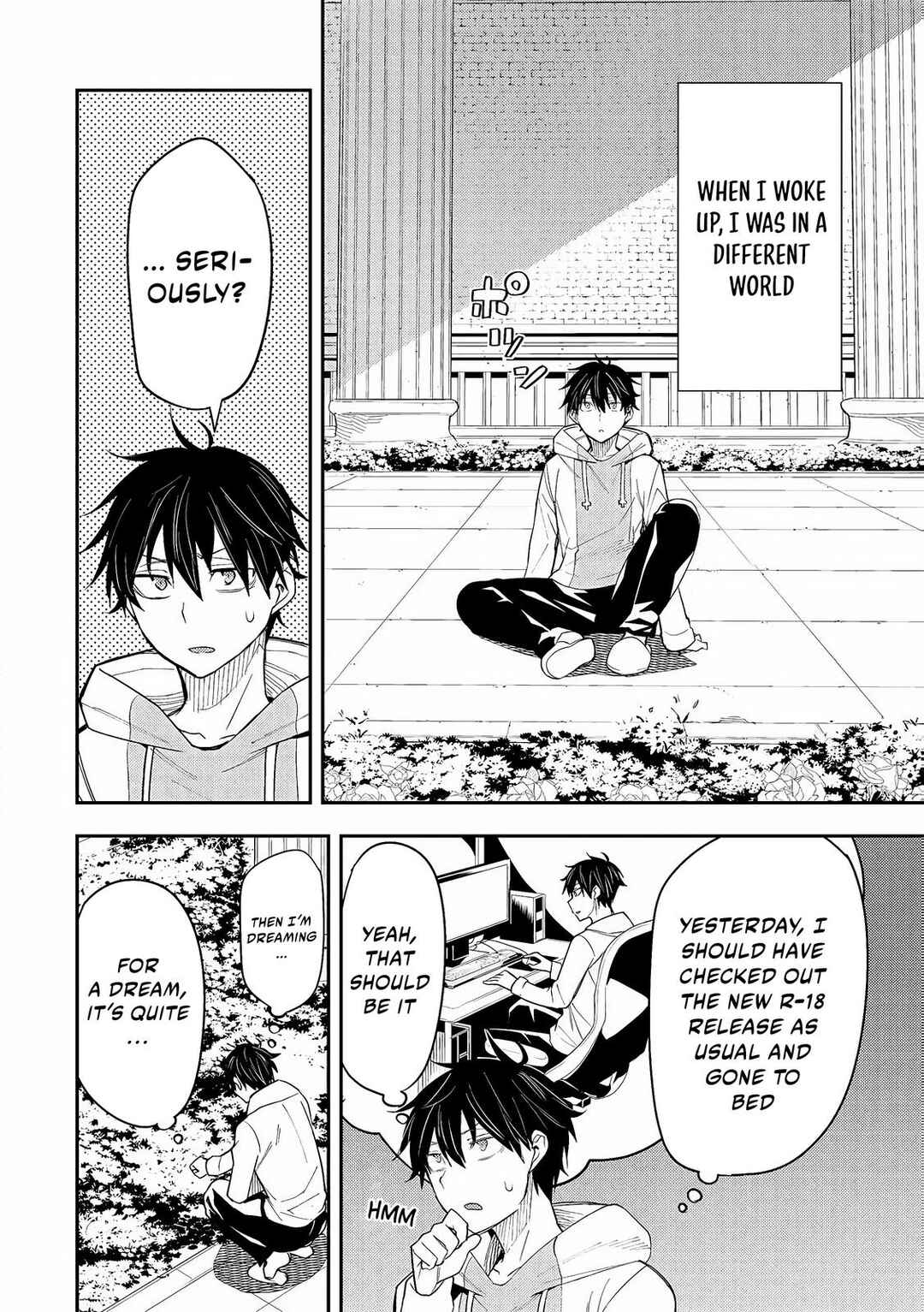 Seinaru Otome to Himegoto wo Chapter 1 - Page 4