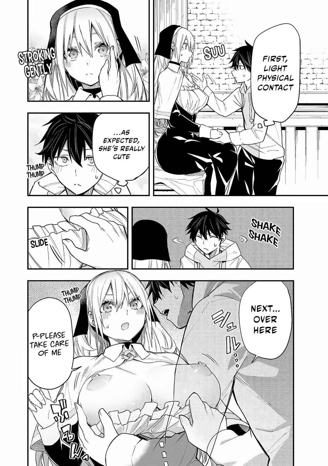Seinaru Otome to Himegoto wo Chapter 1 - Page 42