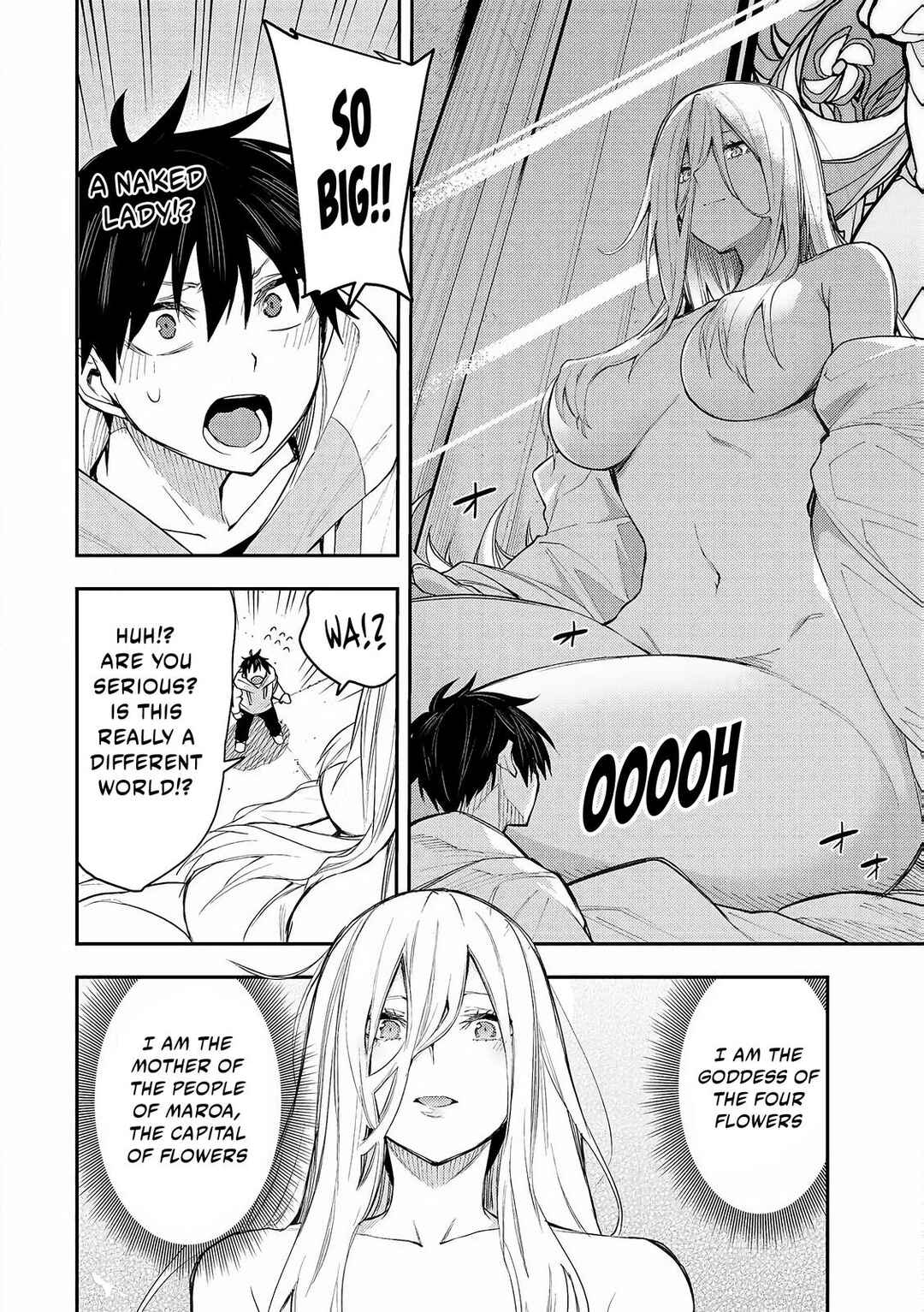 Seinaru Otome to Himegoto wo Chapter 1 - Page 6