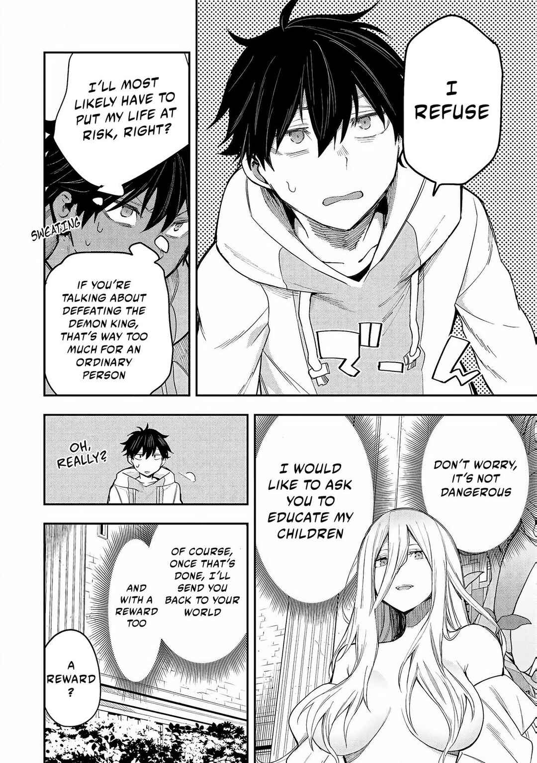 Seinaru Otome to Himegoto wo Chapter 1 - Page 8