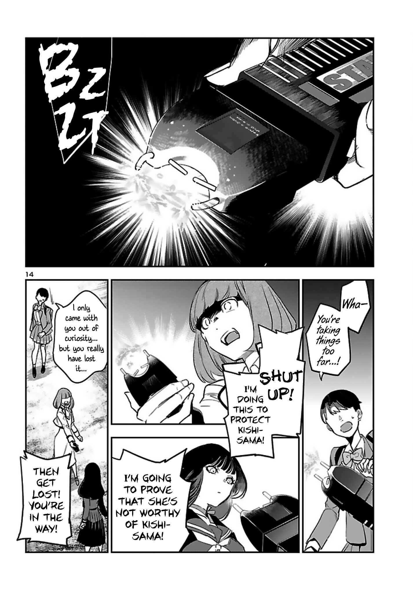 Eko Eko Azarak REBORN Chapter 14 - Page 15