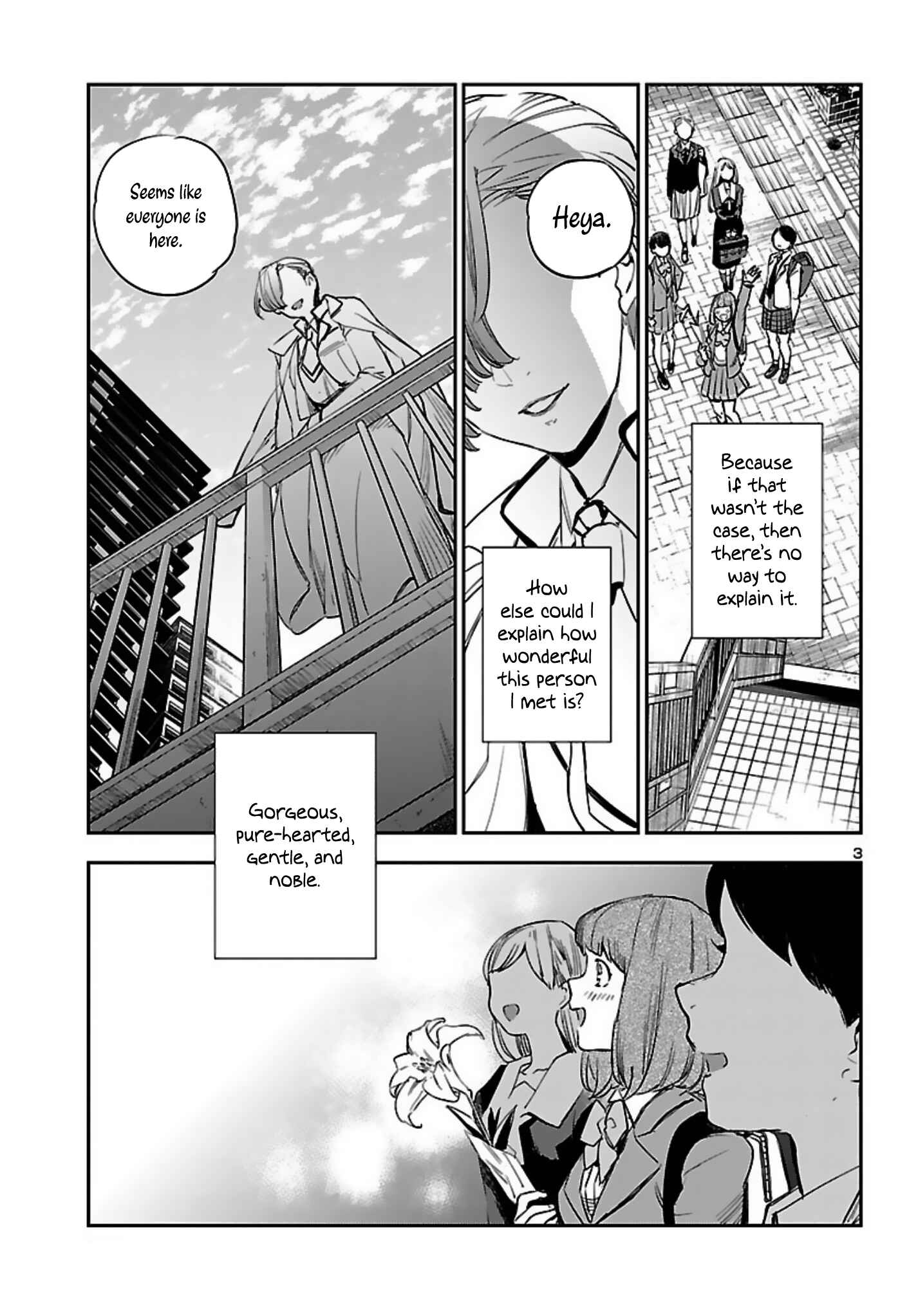 Eko Eko Azarak REBORN Chapter 14 - Page 4