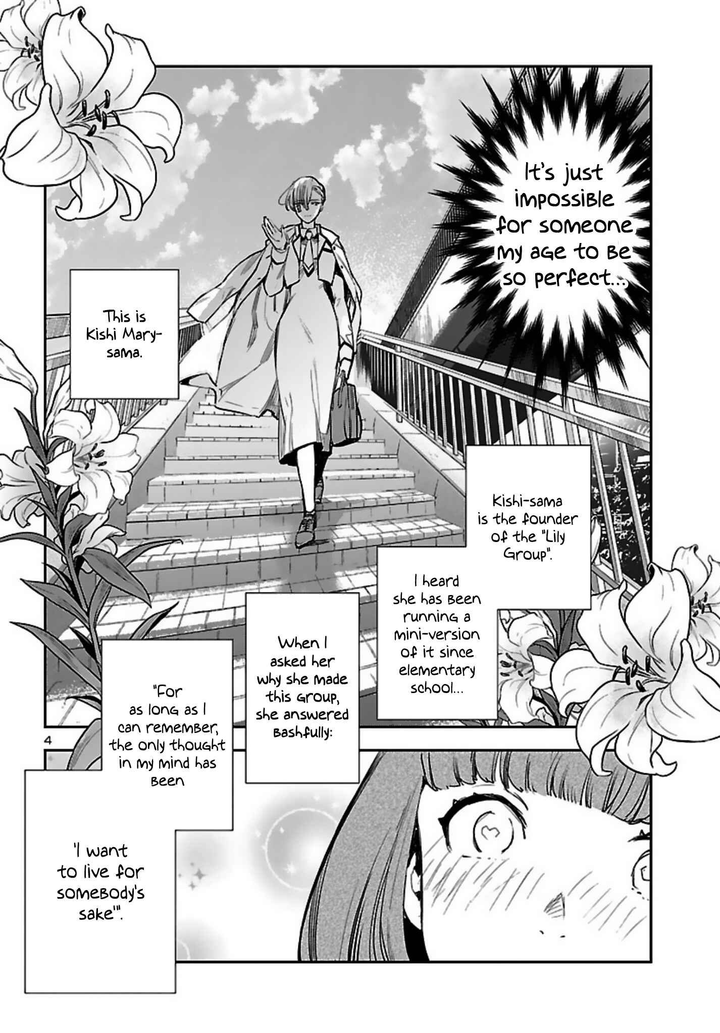 Eko Eko Azarak REBORN Chapter 14 - Page 5