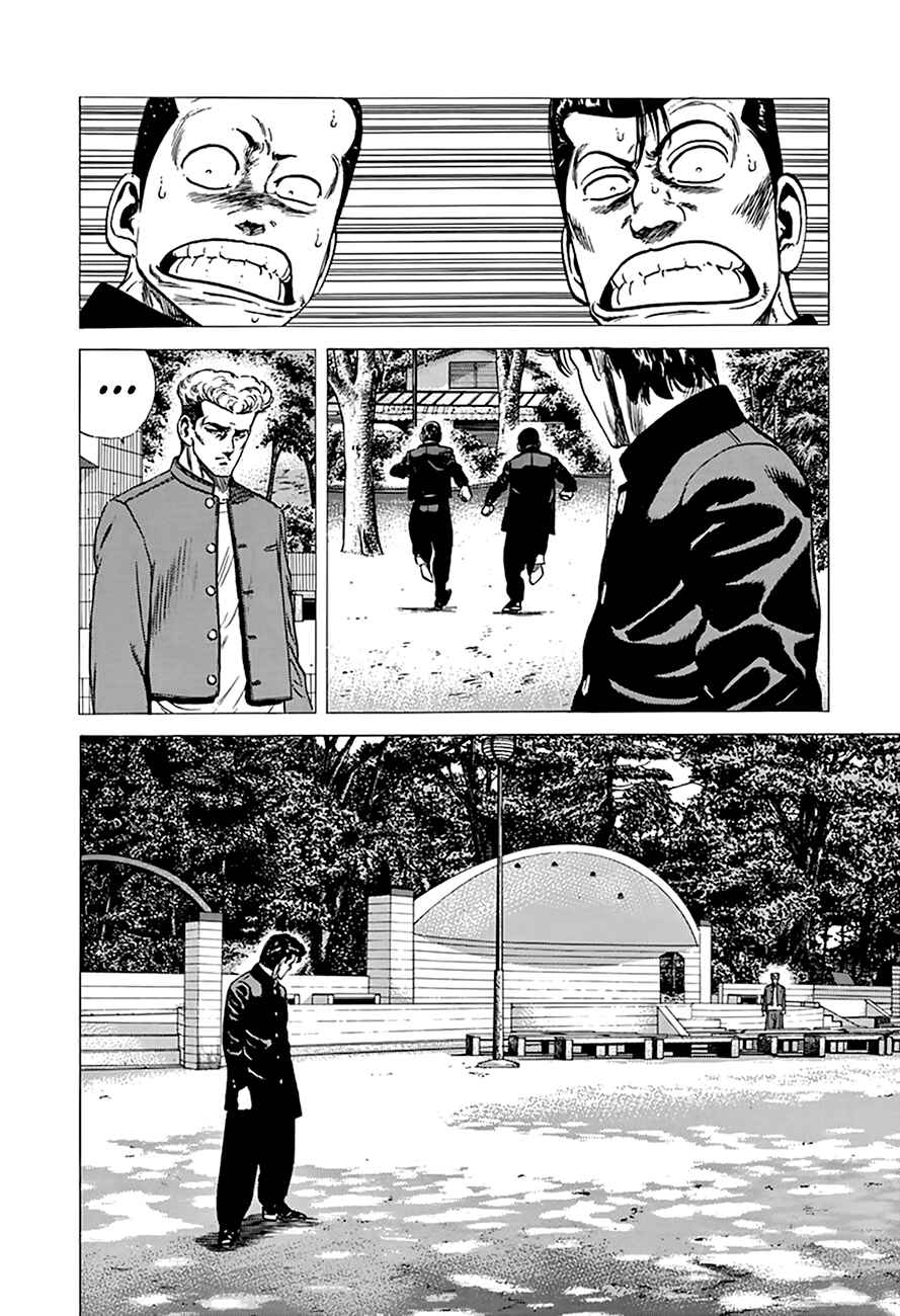 Rokudenashi Blues Chapter 280 - Page 7